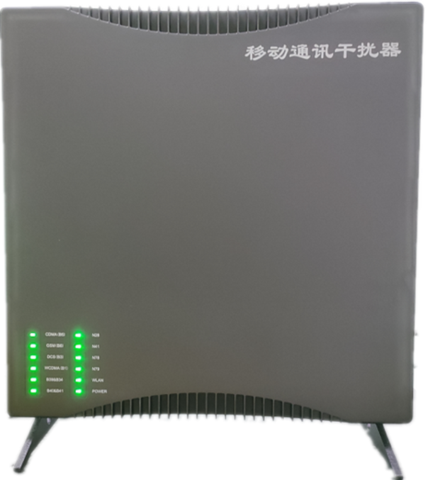  萧山信令级放装型数字移动通信干扰器