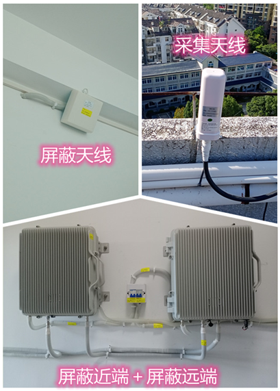  萧山某检察院保密室屏蔽案例（数字信令级）