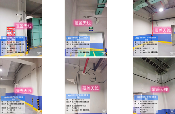  萧山污水处理净水厂地下箱体覆盖案例